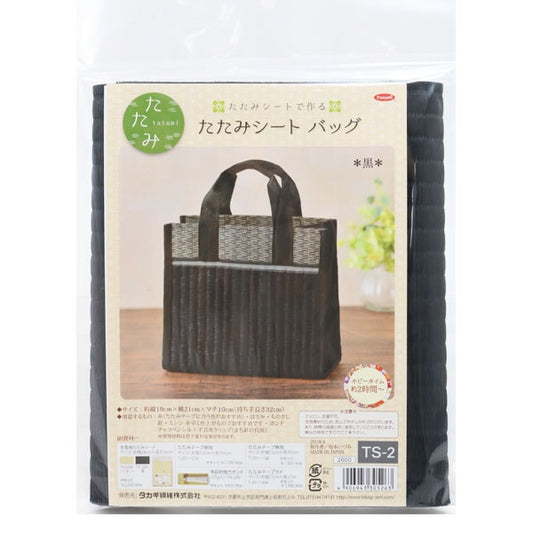 Fabric "Tatami Seat Bag for Handicraft Black TS-2" Panami Panami Takagi fiber