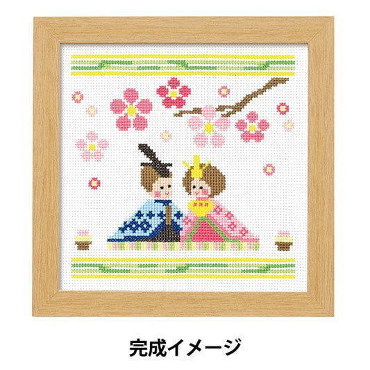 Embroidery kit "Nakayoshi chick 7490" Olympus
