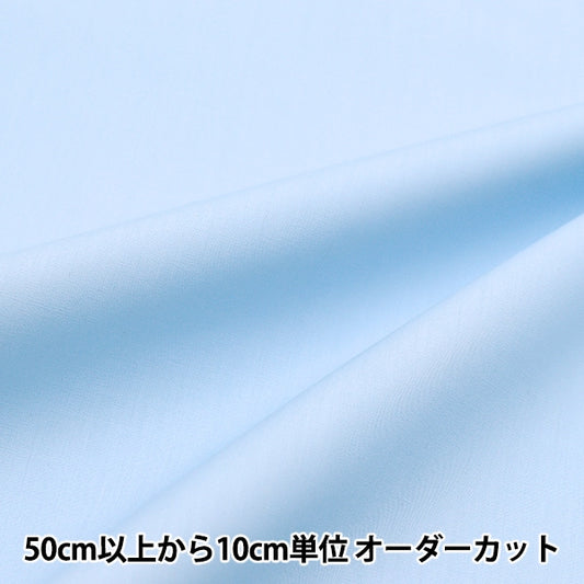 [From quantity 5] Fabric "T/C Broad Baby Saxophone YTC45205-41"