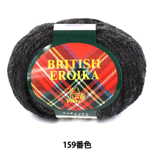 秋冬纱线 “英国艾罗卡（英国Eloika）159颜色” Puppy