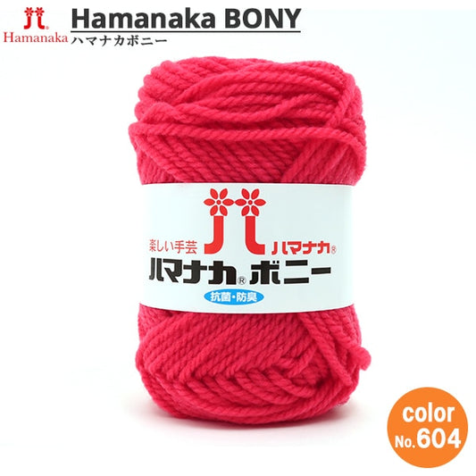纱线 “ Hamanaka Bonnie No. 604颜色” Hamanaka