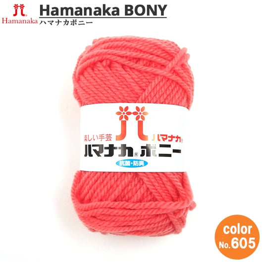 纱线 “ Hamanaka Bonnie 605颜色” Hamanaka