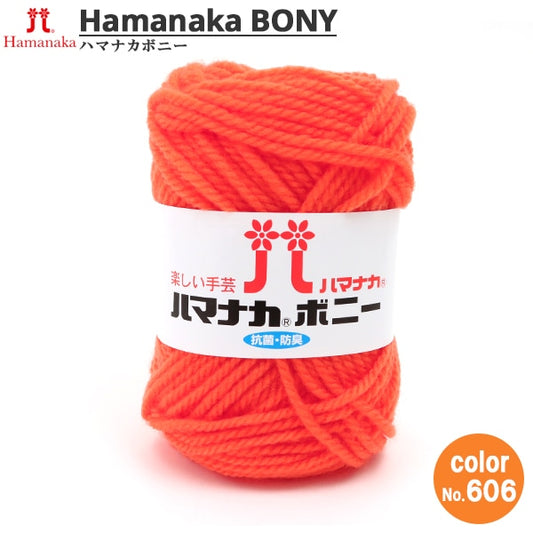 纱线 “ Hamanaka Bonnie 606颜色” Hamanaka