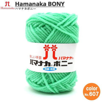 纱线 “ Hamanaka Bonnie 607颜色” Hamanaka