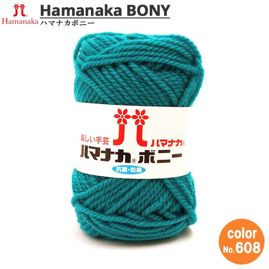 纱线 “ Hamanaka Bonnie 608颜色” Hamanaka