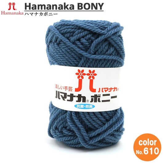 纱线 “ Hamanaka Bonnie No. 610颜色” Hamanaka