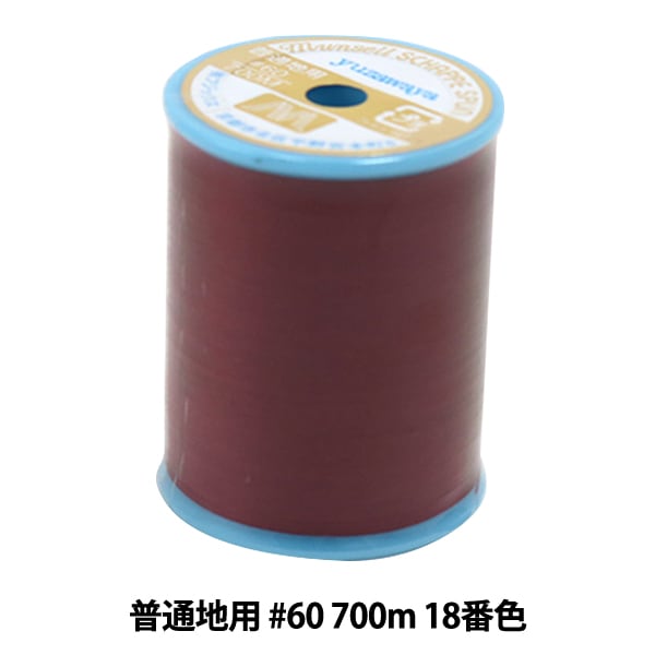 Sewing machine thread "Mansel Shappe Si Pan Ordinary Local #60 700m 18th color" MANSELL Mansel
