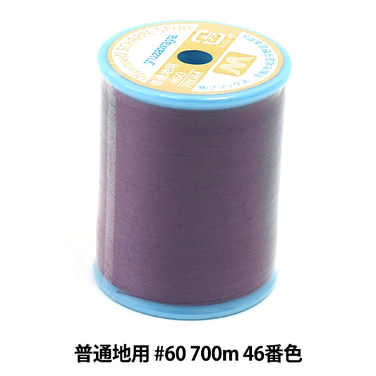 Sewing machine thread "Mansel Shappe Si Pan Ordinary Local Local #60 700m 46 Color" MANSELL Mansel