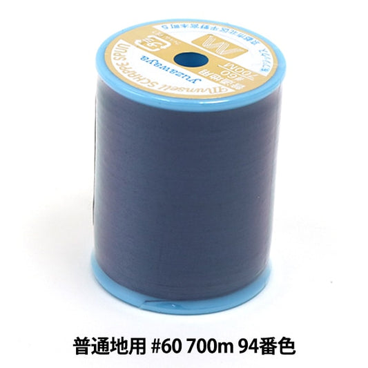 Sewing machine thread "Mansel Shappe Si Pan Ordinary Local #60 700m 94 Color" MANSELL Mansel