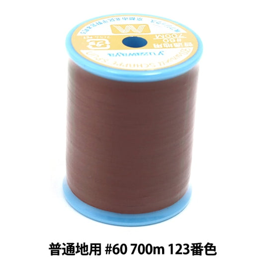 Sewing machine thread "Mansel Shappe Si Pan Normal Local #60 700m 123 Color" MANSELL Mansel