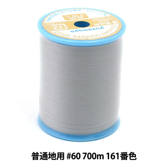 Sewing machine thread "Mansel Shappe Si Pan Ordinary Local #60 700m 161 Color" MANSELL Mansel
