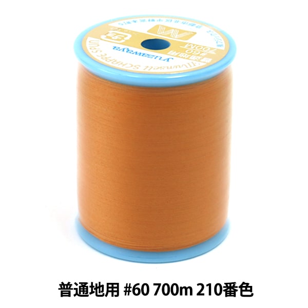 Sewing machine thread "Mancel Shappe Si Pan Normal Local #60 700m 210 Color" MANSELL Mansel