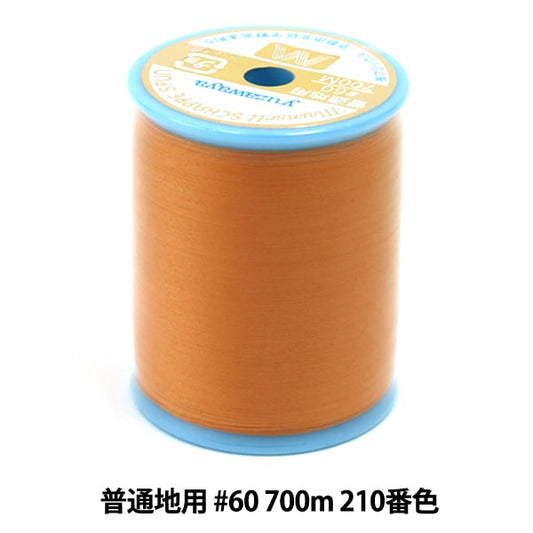 Sewing machine thread "Mancel Shappe Si Pan Normal Local #60 700m 210 Color" MANSELL Mansel