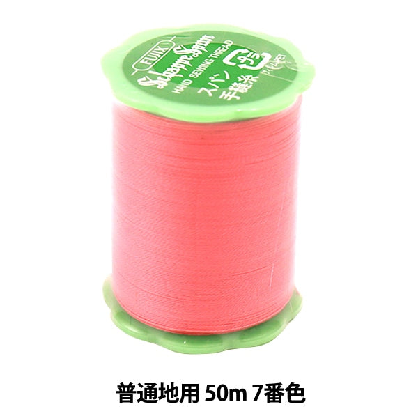 手-Seewn线程“ Shappespan 50m 7th颜色” fujix fujix