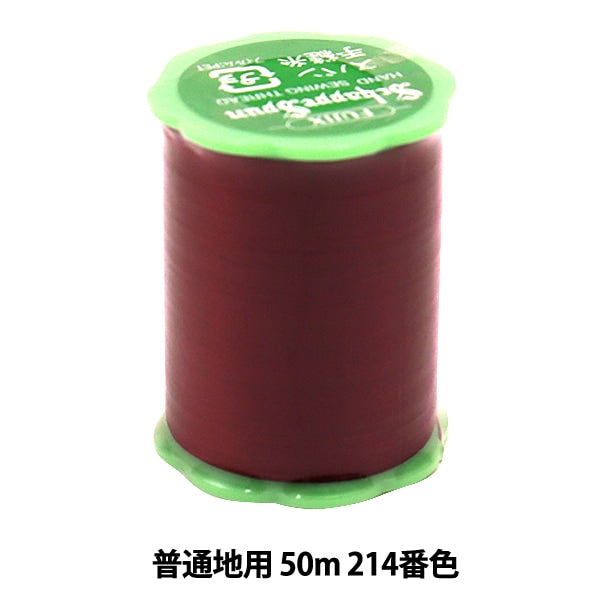 手-Sewn线程“ Shappespan正常区域50m 214th颜色” fujix fujix