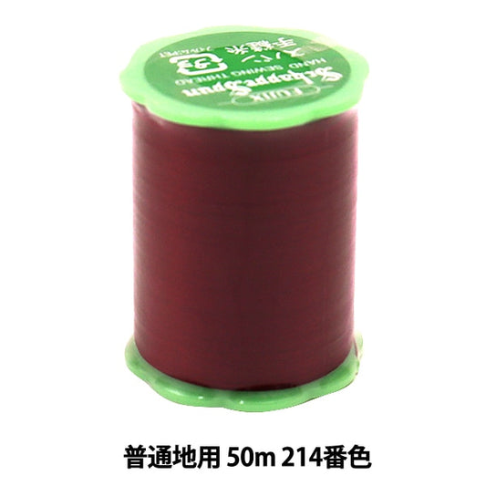 手-Sewn线程“ Shappespan正常区域50m 214th颜色” fujix fujix