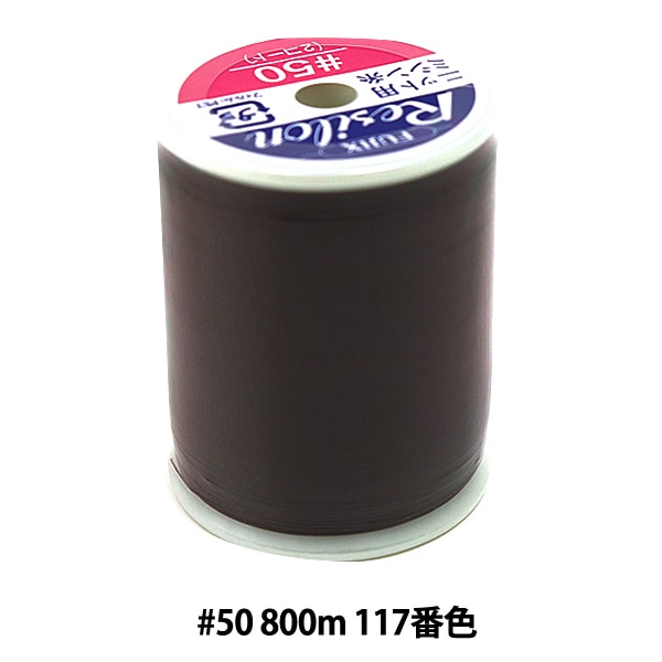 用於編織縫紉機線 “ Resilon＃50 800m 117th顏色” Fujix Fujix
