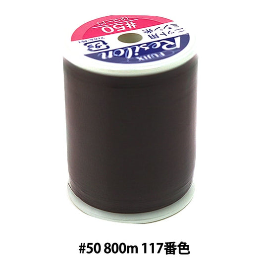用於編織縫紉機線 “ Resilon＃50 800m 117th顏色” Fujix Fujix