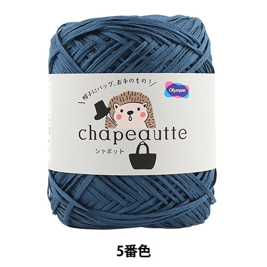 春夏纱线 “ Chapeautte（Shapot）第五颜色” Olympus