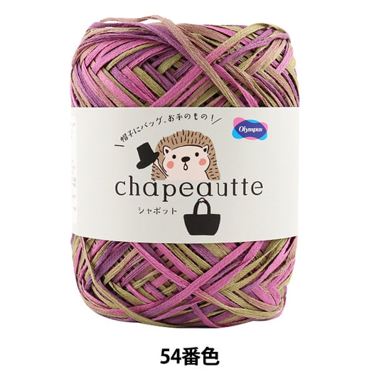 春夏纱线 “ Chapeautte（Shapot）54颜色” Olympus