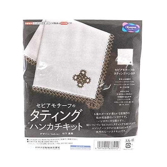 Tatting Lace套件“ Sepia Motif Tatting Handskerchief AK-41” Olympus