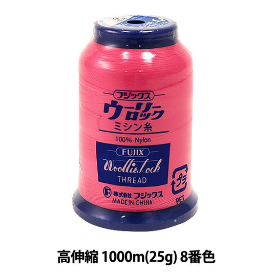 用于岩石缝纫机缝纫机线 “ Wooly Rock High Telescopic 1000m（25g）8th颜色” Fujix Fujix
