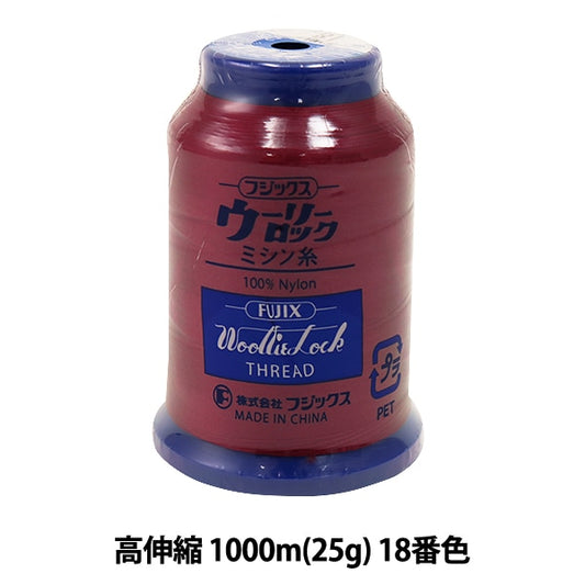 用于岩石缝纫机缝纫机线 “ Woolylock高扩展1000m（25G）18颜色” Fujix Fujix