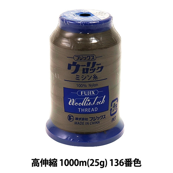 用于岩石缝纫机缝纫机线 “ Woolylock高扩展1000m（25G）136颜色” Fujix Fujix