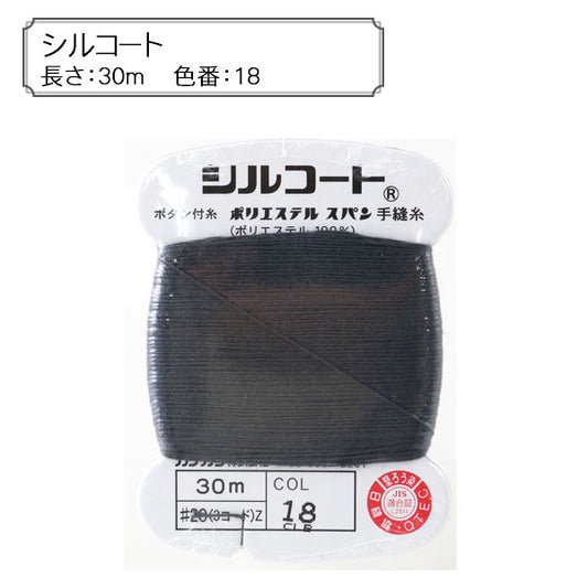 手-Sewn线程“ Silcoat 18 No. 18颜色” Kanagawa