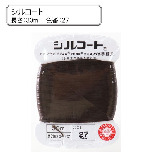 手-Seewn线程“ Silcoat 27th Color” Kanagawa