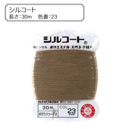 手-Sewn线程“ Silcoat 23颜色” kanagawa
