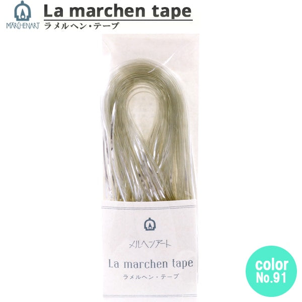 手工艺胶带“ Lamel Hen Tape 1.5mm 12m银” Marchenart Fairy Art