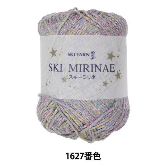 春夏纱线 “滑雪Mirinae 1627颜色”滑雪滑雪纱
