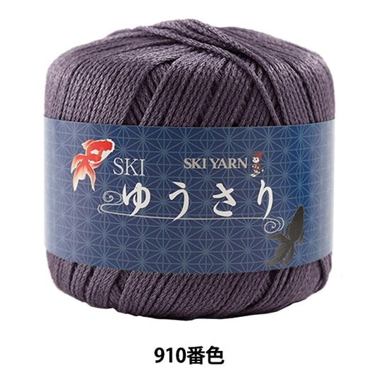 春夏纱线 “滑雪Yusari 910颜色”滑雪纱滑雪纱