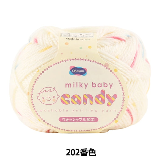 婴儿羊毛“乳白色的婴儿糖果（乳白色的婴儿糖果）202颜色” Olympus