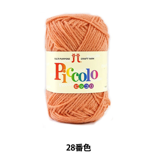 秋冬纱线 “ Piccolo 28颜色” Hamanaka