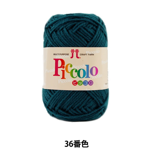 秋冬纱线 “ Piccolo（Piccolo）36（深蓝色）数字” Hamanaka