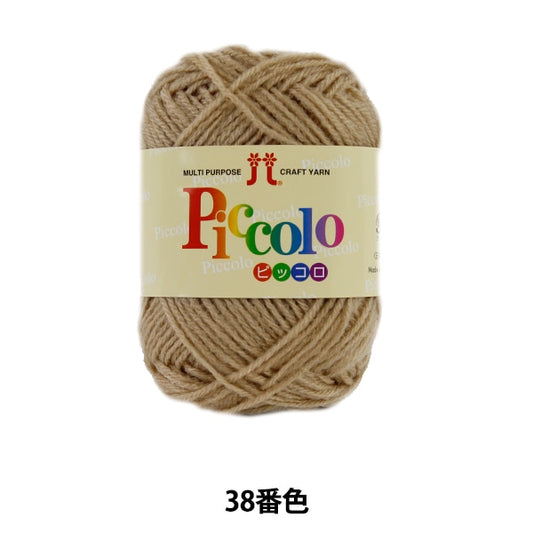 秋冬纱线 “ Piccolo 38颜色” Hamanaka