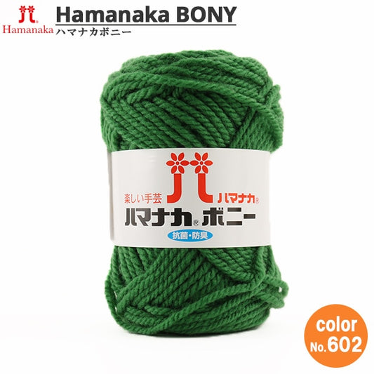 纱线 “ Hamanaka Bonnie 602颜色” Hamanaka
