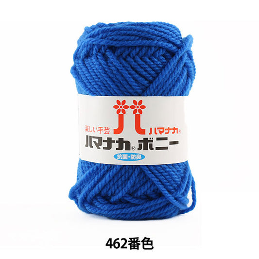 纱线 “ Hamanaka Bonnie 462颜色” Hamanaka