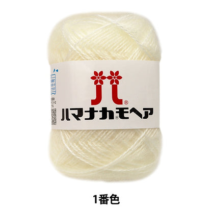秋冬纱线 “ Hamanaka Mohair 1（白色）银行” Hamanaka