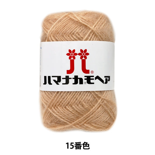 秋冬纱线 “ Hamanaka Mohair 15颜色” Hamanaka