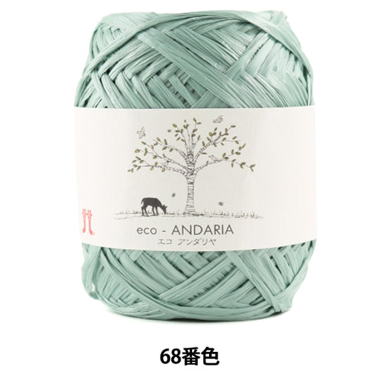 工艺纱线 “ Ecoandariya第68颜色” Hamanaka