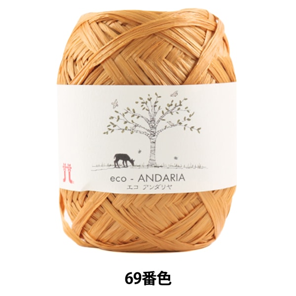 工艺纱线 “ Ecoandariya第69颜色” Hamanaka