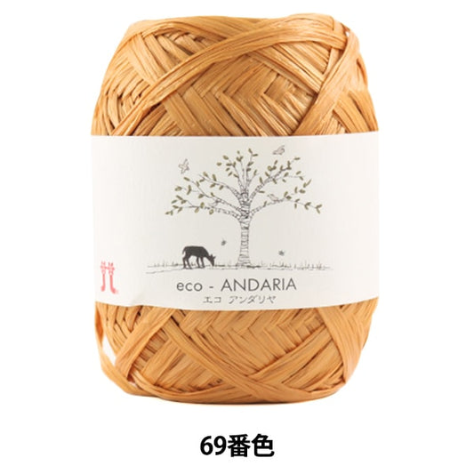 工艺纱线 “ Ecoandariya第69颜色” Hamanaka