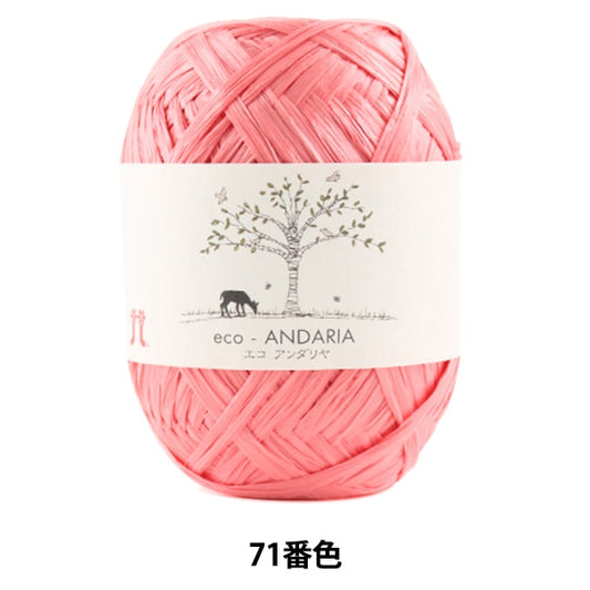 工艺纱线 “ Ecoandariya 71st颜色” Hamanaka