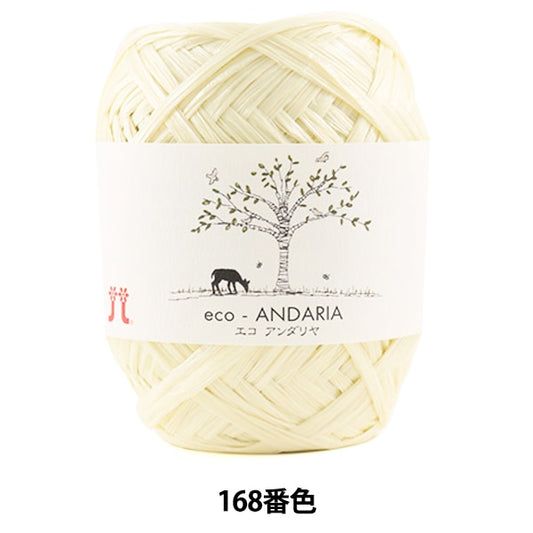 工艺纱线 “ Ecoandariya 168颜色” Hamanaka