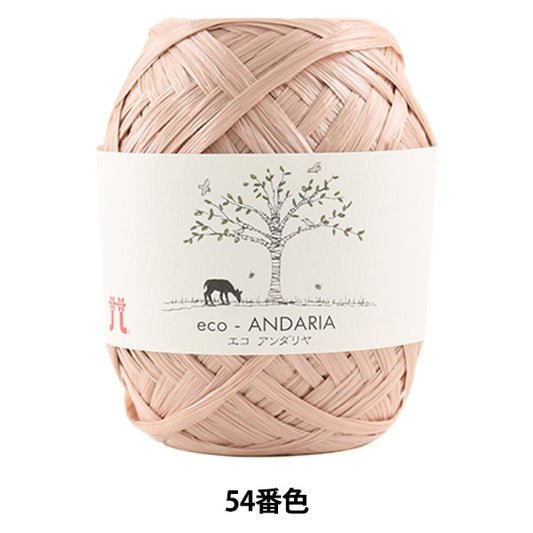 工艺纱线 “ Ecoandariya第54颜色” Hamanaka