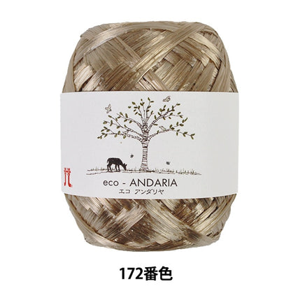工艺纱线 “ Ecoandariya 172nd颜色” Hamanaka