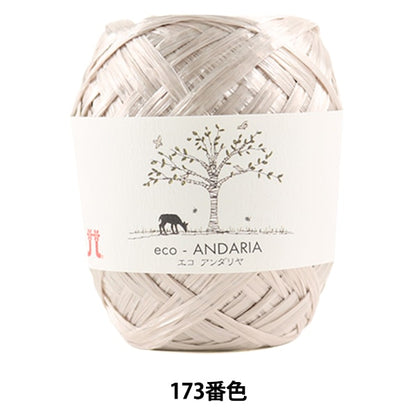 工艺纱线 “ Ecoandariya 173rd颜色” Hamanaka